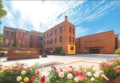 中共三大会址纪念馆