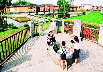 瑞金沙洲坝红井