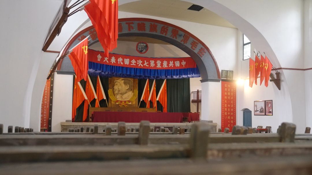 延安杨家岭中央大礼堂