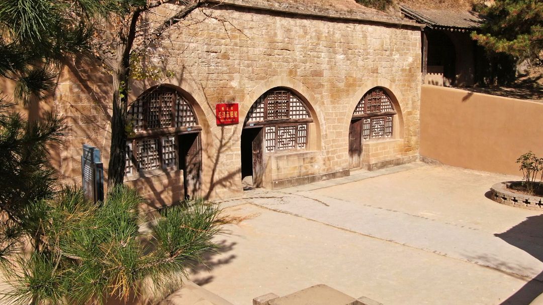 延安杨家岭毛泽东旧居